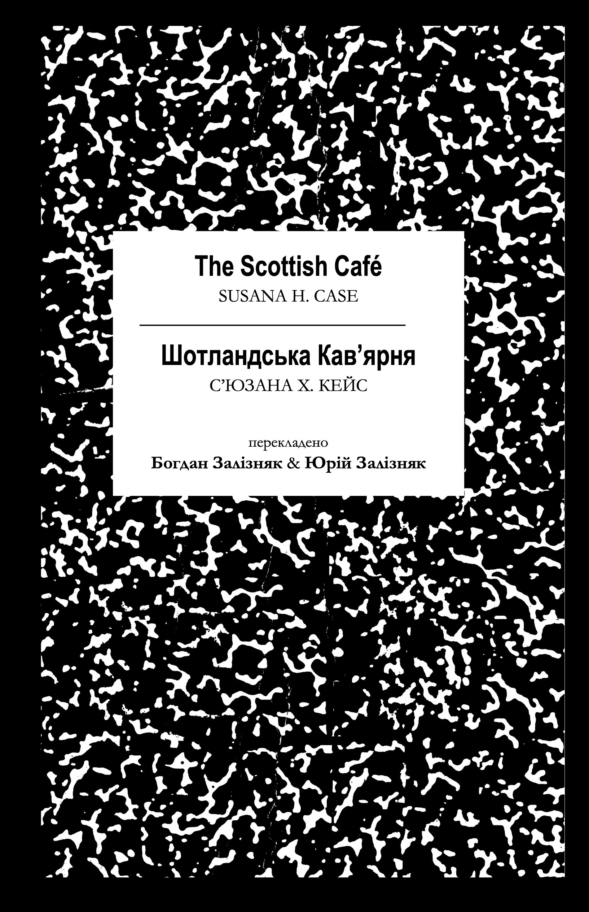 --Smaller Scottish Cafe Cover UKR 2023 JPG copy